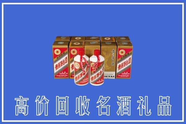 收购资讯:隆安县回收茅台酒多少钱
